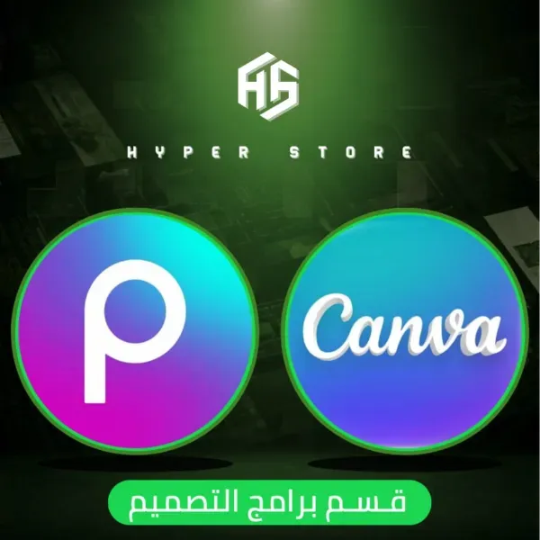 برامج التصميم