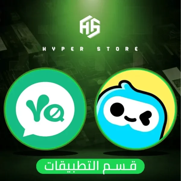 التطبيقات