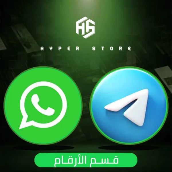 الارقام
