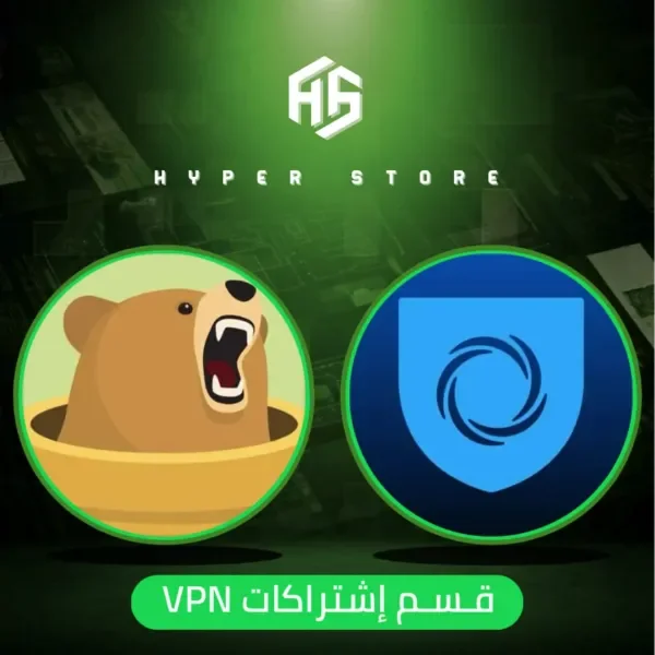 قسم ال VPN