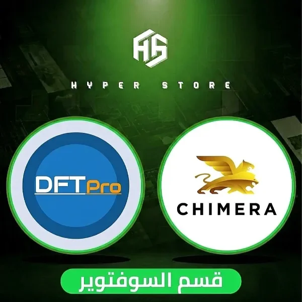 ادوات السوفتوير