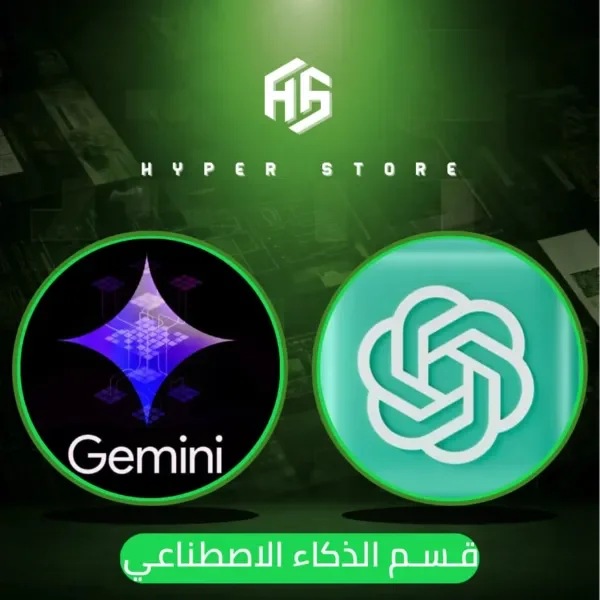 الذكاء الاصطناعي