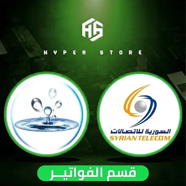 خدمات الدفع السورية