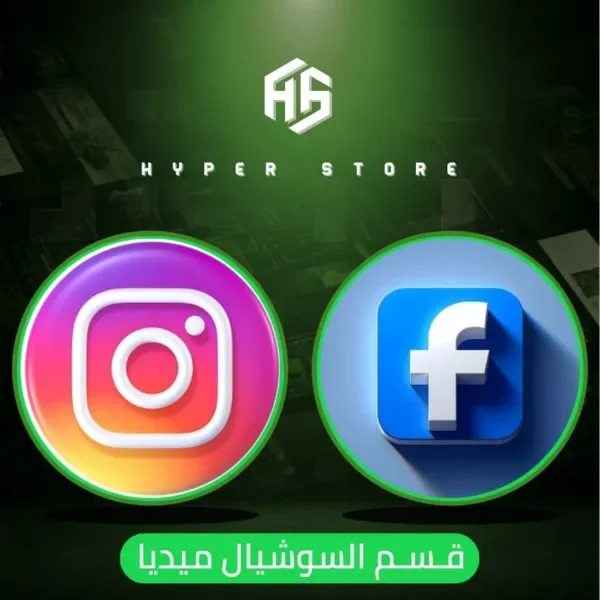 السوشيال ميديا
