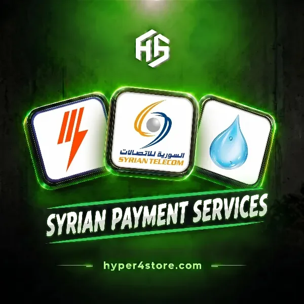 خدمات الدفع السورية