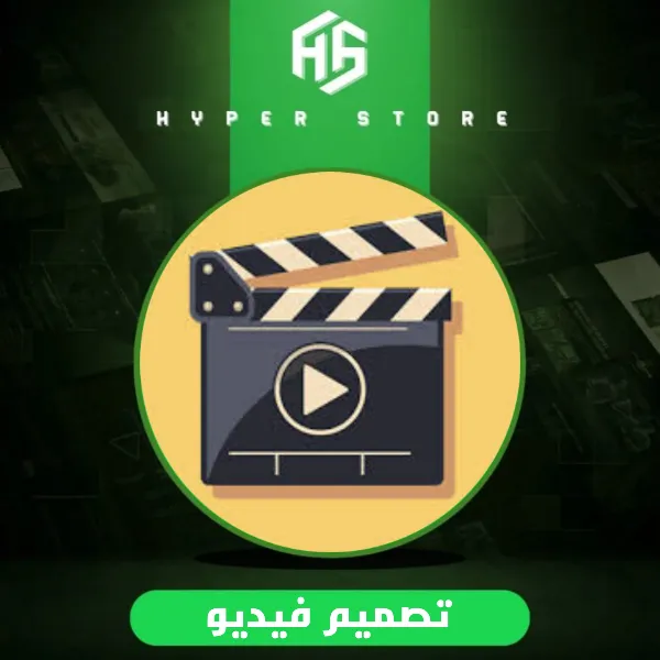 تصميم فيديو ريل للإعلانات